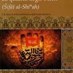 The quality of the Shiites (Sifat al-Shia)