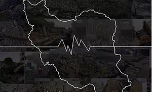 The Pope's condolences - the first Italian aid took off