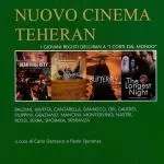 Nouveau cinéma de Téhéran