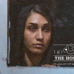 Ev (The Home) di Asghar Yousefinezhad  alla XVIII​​ Edizione​​ di Asiatica