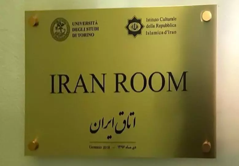 University of Turin inaugurates Iran Room