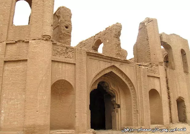 Khuzestan-Castle Amir Bahman Khān Samsam
