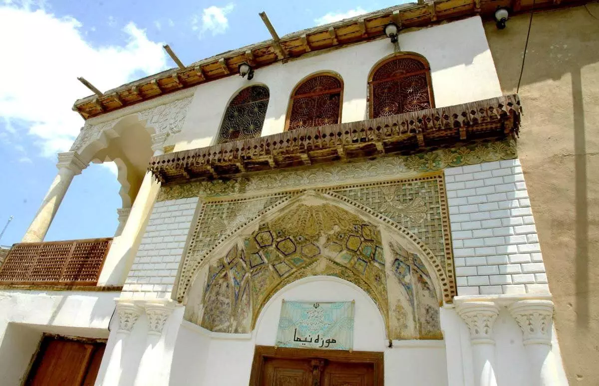 Нима Ойдики хона