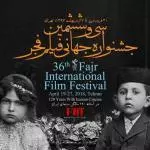 La chiusura del il 36° festival internazionale film Fajr e i vincitori.