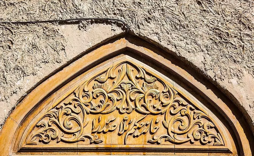 Qom- Casa Di Molla Sadra