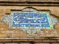 Shiraz-Cittadella Di Karim Khan