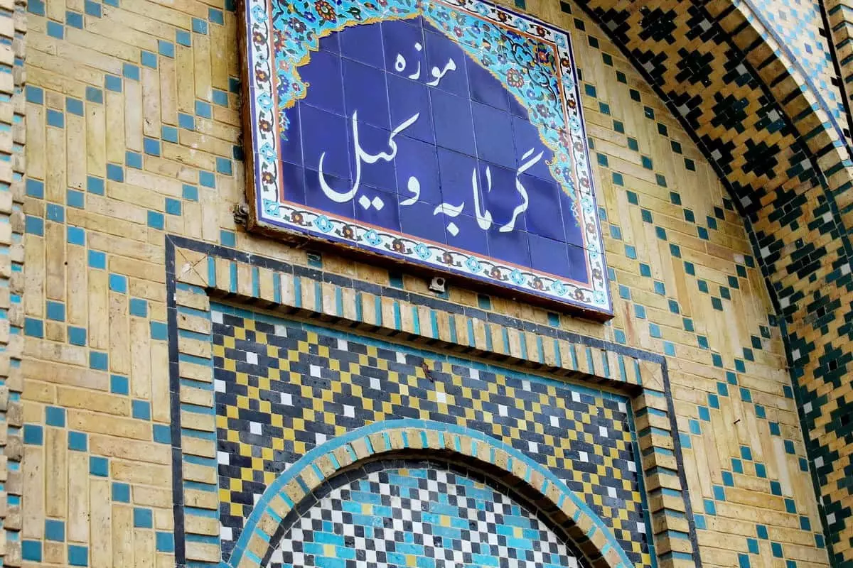 Shiraz-Hammam-E Vakil