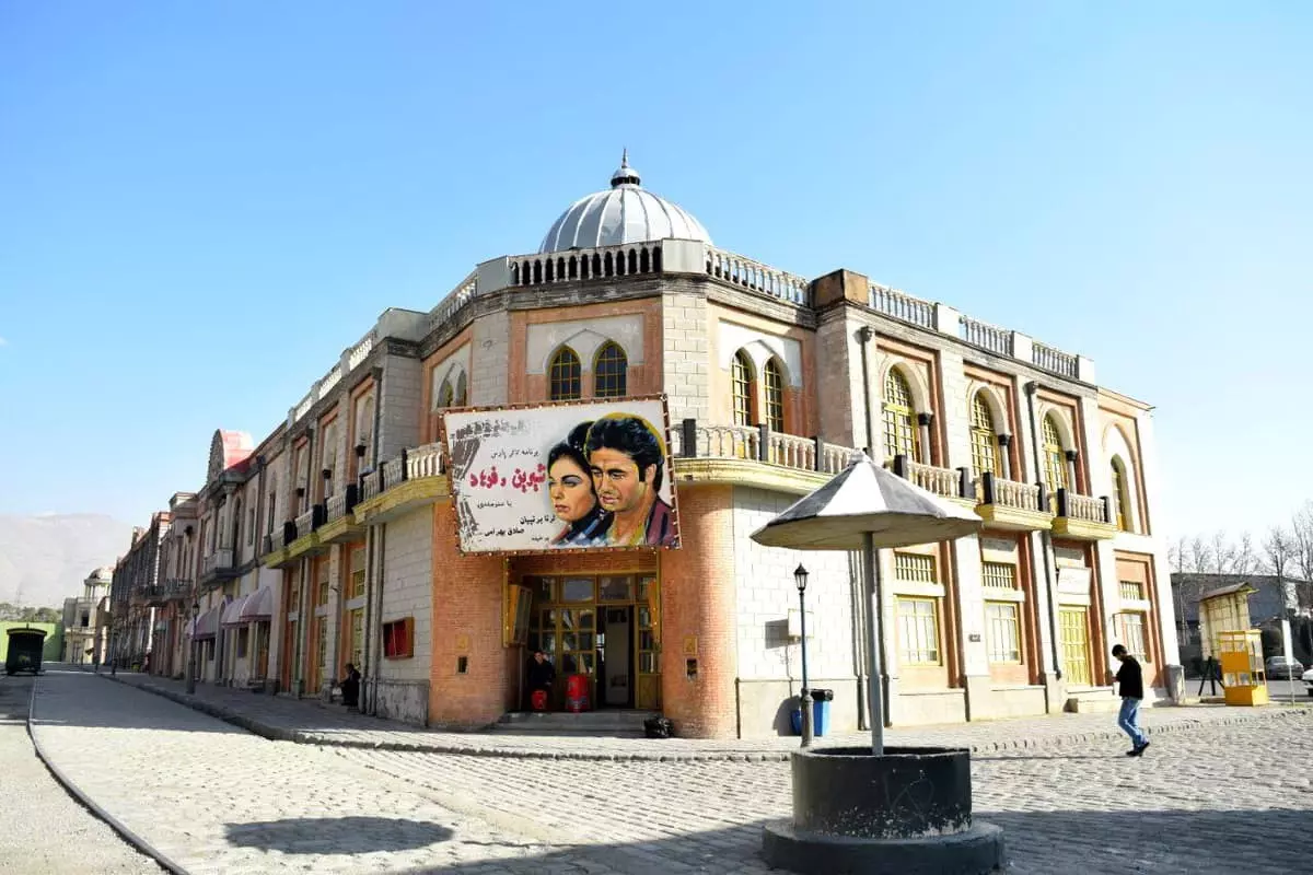 Tehran-Citadel of Cinema