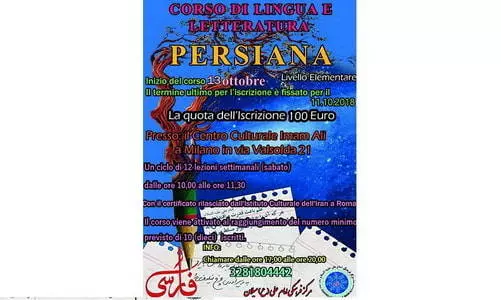 The course persiano in Milan