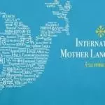 روز جهانی بان مادری