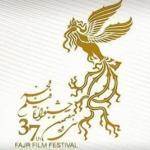 کارگاه لوکا بیگاتزی در جشنواره بین المللی فیلم فجر