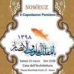 جشنواره نوروز 1398