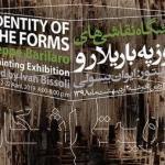 نمایشگاه نقاشی هویت اشکال در گالری ساربان