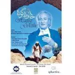 Hafez and Goethe Hafez and Goethe