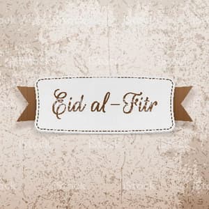 Най-добри пожелания за безгрижен Eid al-Fitr