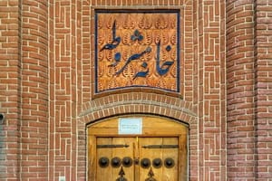 Hus for Tabriz-forfatningen