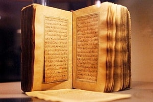 museo nazionale del santo Corano