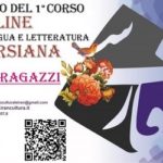 زبان فارسی رایزنی ویژه کودکان و نوجوانان