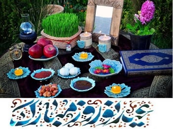 Pozdrav dolazi Nowruz, perzijska nova godina. Festival Nowruz