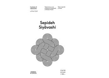 Mednarodni festival Crossings of Civilization in prisotnost iranskega pisatelja Sepideha Siyavashija v Benetkah