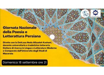 The National Day of Persica Poetica et Literature