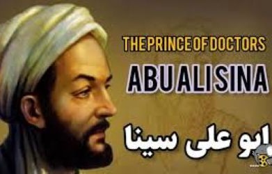 Giornata Nazionale di Avicenna