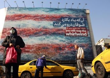 L’Italia si stringe al popolo iraniano: La voce del Diritto e dell’Accademia (Parte III)