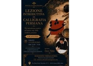 Lezione Introduttiva di Calligrafia Persiana a Roma
