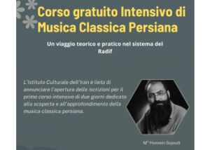 L’Anima del Suono