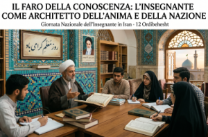 Il Faro della Conoscenza