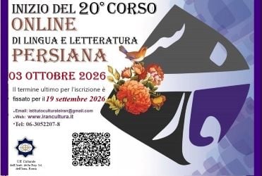 Nis Kursi i 20-të Online i Gjuhës Perse