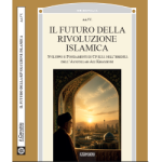 Novità Editoriale; Il futuro della rivoluzione islamica