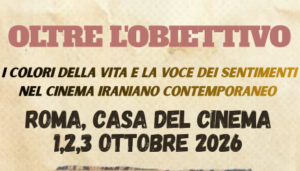 Oltre l'obiettivo: La voce dei sentimenti nel cinema iraniano